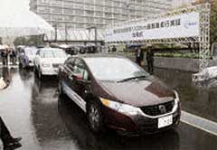 Japan Fuel Cell Fun Run