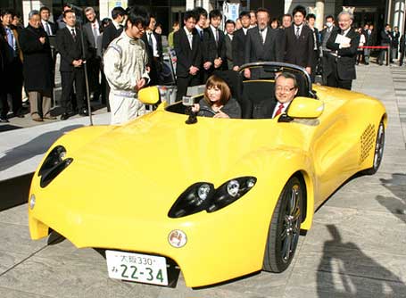Osaka Hydrogen Car Osaka Hydrogen Car